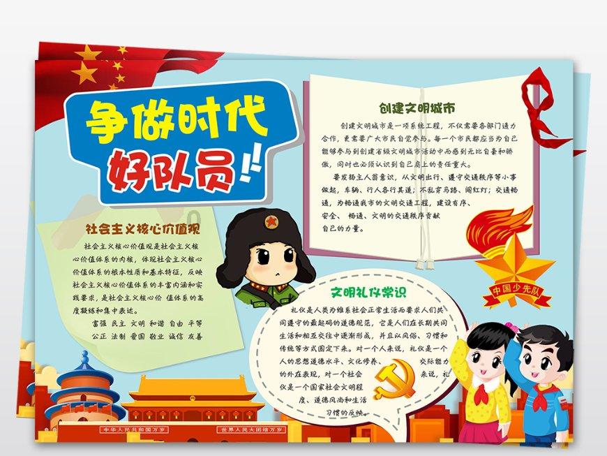 幻想纹章3.4